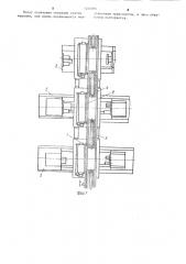 Автоматическая линия для обработки корпусных деталей (патент 1255395)