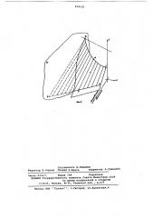 Рабочий орган почвообрабатывающего орудия (патент 619132)