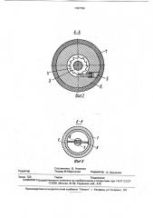Импульсный дождевальный аппарат (патент 1797792)