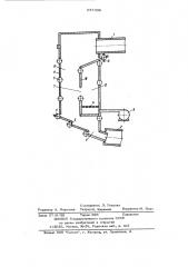 Пересыпная шахта вращающейся печи (патент 687338)