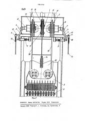 Устройство для монтажа грузоподъемного полиспаста (патент 931704)