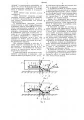 Механизм шагания (патент 1239229)