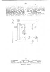 Система управления темпом прокатки (патент 676344)