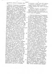 Устройство кодирования сигнала цветных графических изображений (патент 1555917)