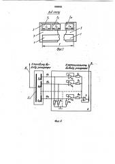 Реографическое электродное устройство (патент 1806602)