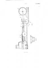 Машина для подготовки поверхности торфяной залежи и ремонта торфяных полей (патент 128847)