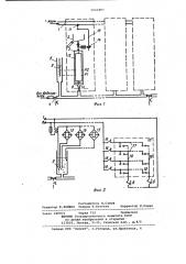 Устройство для раздачи жидких кормов (патент 1001897)