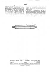 Патент ссср  191621 (патент 191621)