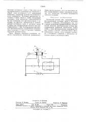 Логический элемент «и» (патент 372695)