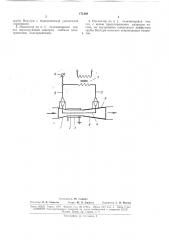 М. и. глазов (патент 171388)