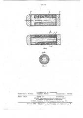 Способ получения заготовки для экструзии изделий из порошка (патент 724275)
