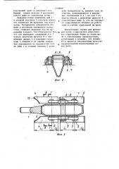 Орудие для щелевания почвы (патент 1158058)