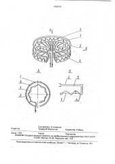 Индукционный датчик тока (патент 1800374)