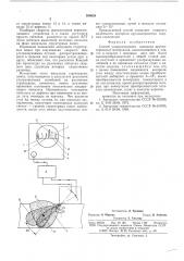 Способ ультразвукового контроля крупнозернистыз материалов (патент 590658)