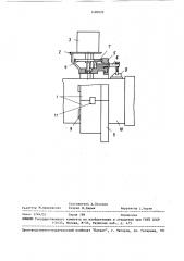 Устройство для ультразвукового контроля резьбовых соединений труб (патент 1490625)