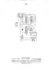 Гидропривод механизма впрыска литьевоймашины (патент 185044)