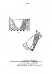Способ разработки наклонных рудных тел (патент 754069)