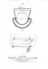 Устройство для нанесения изоляционной мастики (патент 514151)