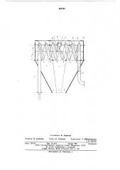 Инерционный пневмосепаратор (патент 604594)