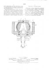 Кокильный поддон (патент 454084)