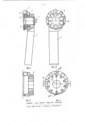 Раскатник (патент 891388)