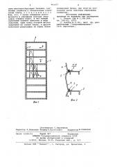 Створка ворот (патент 901437)