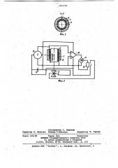 Система защиты дизеля от попадания воды в цилиндры (патент 1071793)