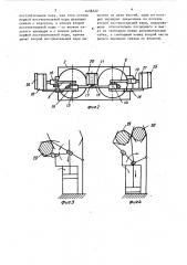 Захватное устройство манипулятора (патент 1458222)