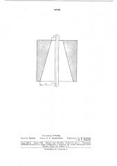 Неразъемный калибр для эмалирования проволоки (патент 187120)