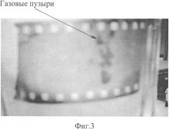 Рентгеновская трубка электрического газового барьерного разряда для контроля металлических и газовых включений в полимерной кабельной изоляции (патент 2557013)