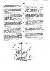 Цепной ковшовый элеватор (патент 1104067)