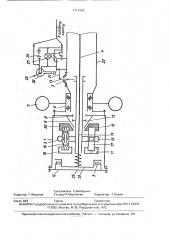 Устройство для отключения ведущего колеса от трансмиссии транспортного средства (патент 1717425)