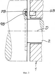Турбомашина (патент 2509216)