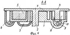 Способ работы теплового двигателя и двигатель романова (патент 2274756)