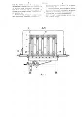 Устройство для крепления пуговиц на мягкие элементы мебели (патент 1227603)