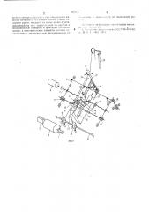 Станок для намотки электрических катушек (патент 597014)