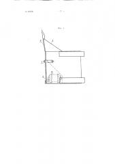 Экскаваторный ковш (патент 93970)