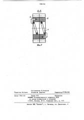Планетарная передача с твердой смазкой (патент 1084526)