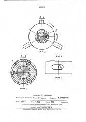 Устройство для изменения высоты сиденья (патент 452328)