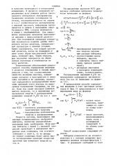 Способ определения константы слабого взаимодействия @ (патент 1500956)