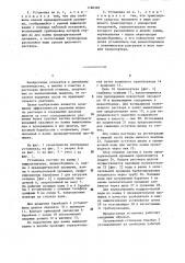 Установка для очистки отливок от керамики (патент 1186382)