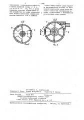 Горелка для дуговой сварки в защитных газах (патент 1315192)