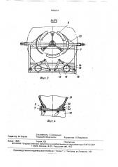 Стенд для монтажа шин (патент 1659234)