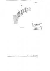 Кольцевая кирпичеобжигательная печь (патент 78320)