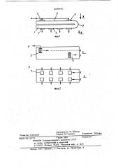 Многоотводная линия задержки наповерхностных акустических волнах (патент 849440)