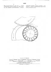 Устройство для съема волокна с пильного цилиндра волокнообрабатывающей машины (патент 486090)