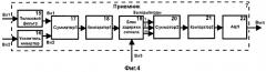 Способ определения места повреждения линий электропередачи и связи и устройство для его осуществления (патент 2474831)
