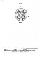 Однофазный асинхронный электродвигатель (патент 1636945)