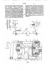 Ударовиброустойчивый контактор (патент 1737549)