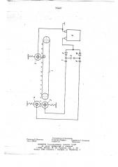 Устройство для электрообработки растительного сырья перед сушкой (патент 745427)